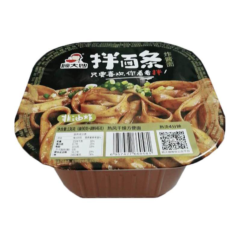 顾大嫂非油炸拌面条碗装炸酱面