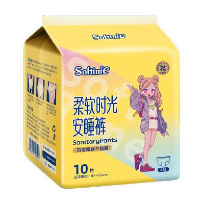 茵茵姨妈巾卫生巾清新干爽透氧