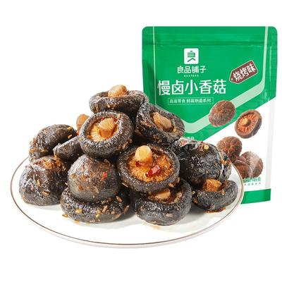 【99元任选10件】良品铺子慢卤小香菇烧烤味105g即食零食