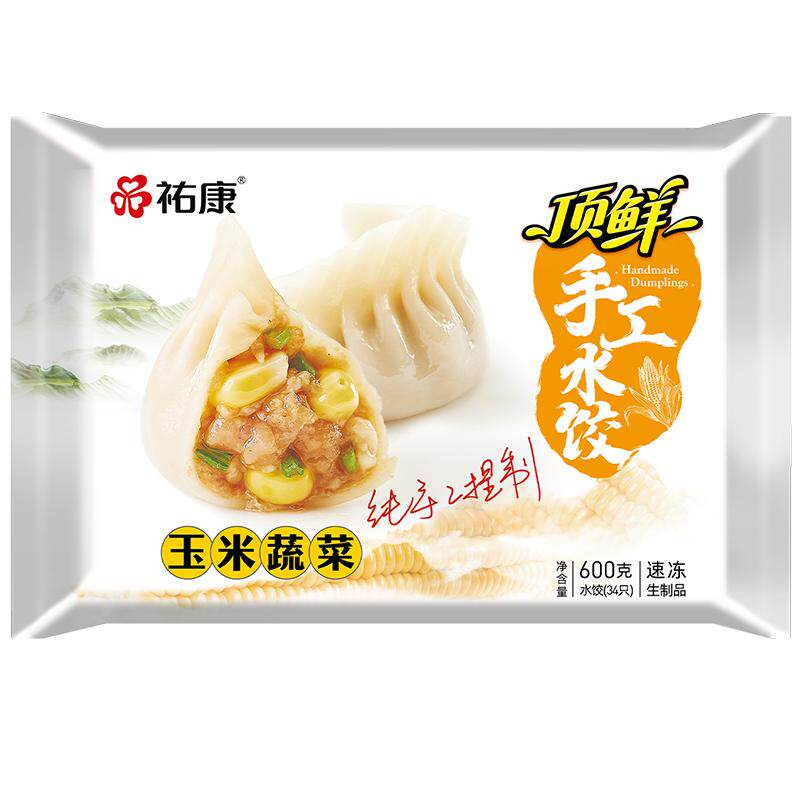 祐康顶鲜玉米蔬菜水饺600g*3包