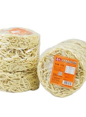 寿桃长寿伊面龙虾焗意面酒楼专用粤式炒面港式鸡蛋面火锅面全蛋面