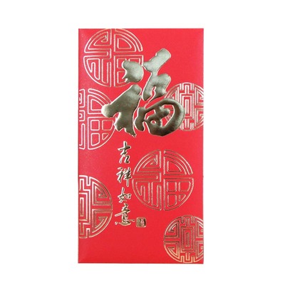 压岁包浮雕烫金创意新年