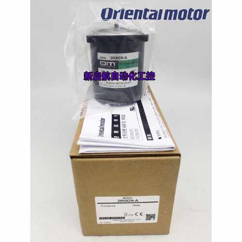 议价OM东方马达2IK6RA/2IK6RGN-AW2L/CW2L     2IK6GV -GC/EC/UA/