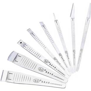 飞万一次性修脚刀片刀架修脚店技师专用清洁死皮老茧趾甲套装刀具