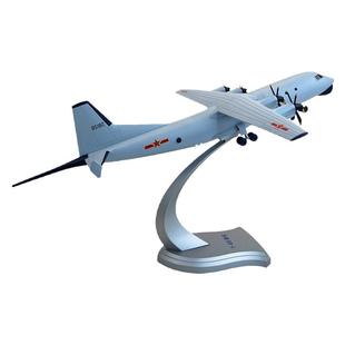 1:100 中国珠海航展运8运八反潜巡逻机 Y8 空潜200合金模型摆件展