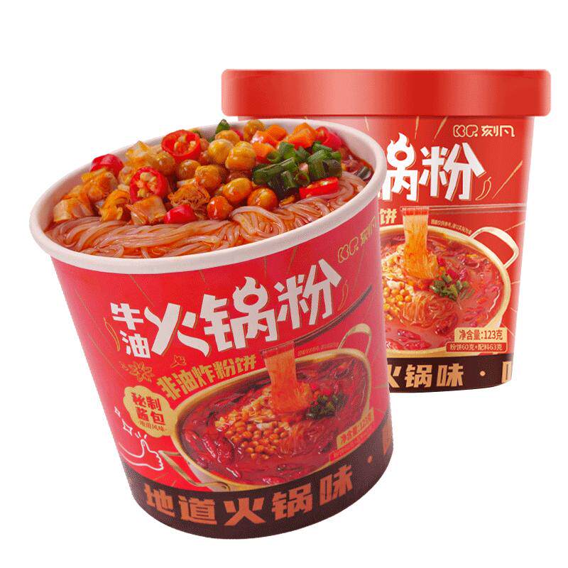 刻凡牛油火锅粉123g*6桶整箱方便面粉丝速食酸辣粉麻辣烫冲泡即食