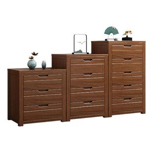 全实木三四五斗柜斗橱原木胡桃木收纳储物客厅现代简约新中式整装