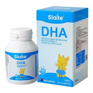 slaite新西特dha婴幼儿孕妇研制澳洲进口DHA藻油儿童学生纯净藻油