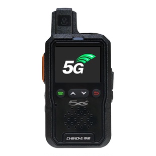 中诺5G全国插卡5000公里不限距离对讲机酒店物流户外公网对讲小型