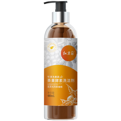 大三湘酵素洗洁剂奶瓶果蔬