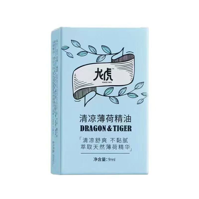 正品龙虎薄荷精油上课清醒头脑开车防困舒提神9ml防蚊虫叮咬晕车