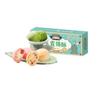 新品汪玉霞湖北武汉特产伴手礼物玉霞锦酥茶酥雪花芝士酥中式糕点