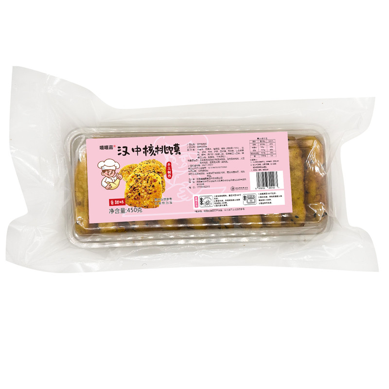 汉中特产手工核桃酥口齿留香