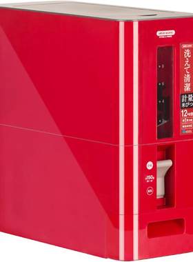 日本辛新款自动出米桶密封防潮