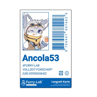 定制兽兽NFC挂牌!Furry周边兽牌福瑞挂件兽装兽聚兽装绒爪实验室