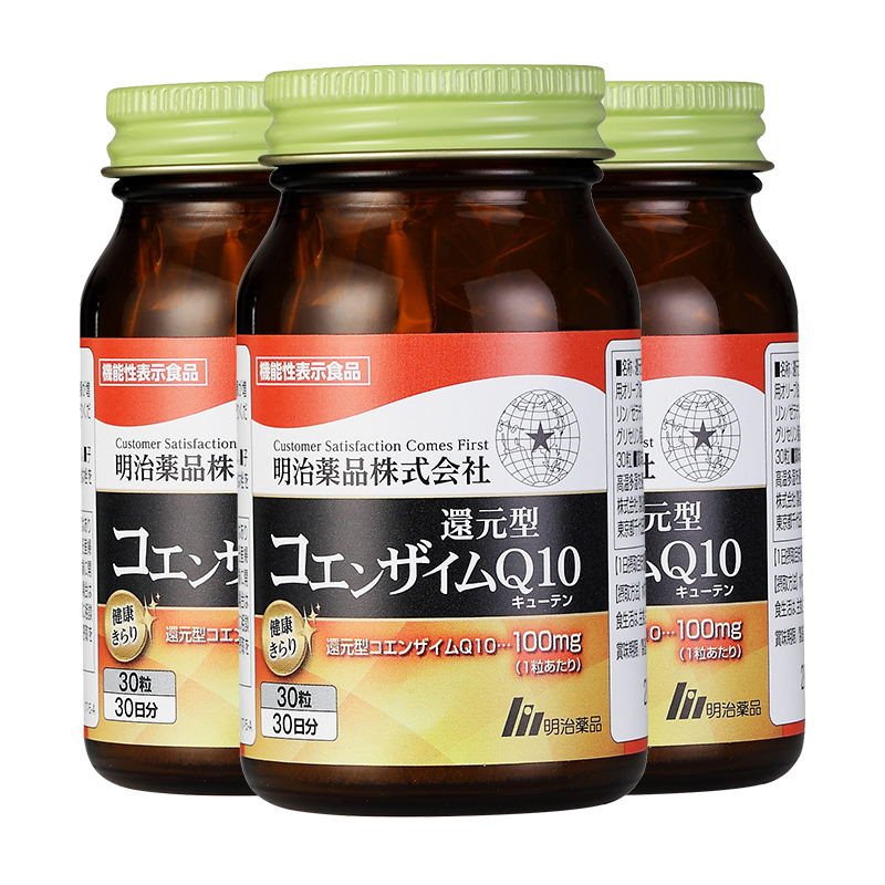 明治药品还原型辅酶q10日本进口q10辅酶泛醇心肌心脏保健品3月装