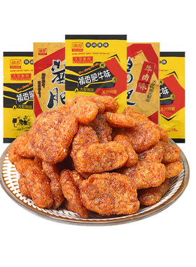 80后怀旧禛香酱肥牛解馋零食