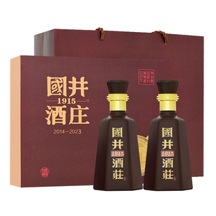 白酒53度国井1915酒庄2014-2023纪念酒500ml*2瓶浓香型年货送礼盒