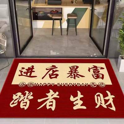 进店暴富商用进门地垫商铺服装店饭店门口红色迎宾地毯除尘脚踏垫