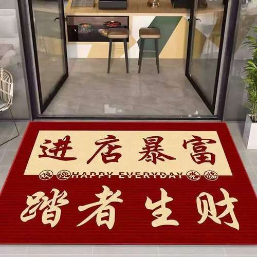进店暴富商用进门地垫商铺服装店饭店门口红色迎宾地毯除尘脚踏垫