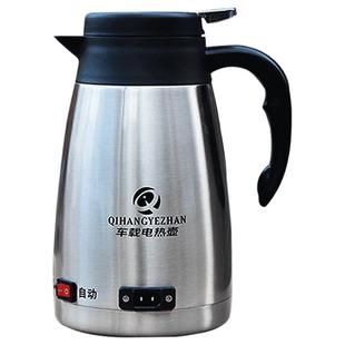 车载烧水壶电热水壶24v车用货车热水器汽车加热水杯12v通用烧开水