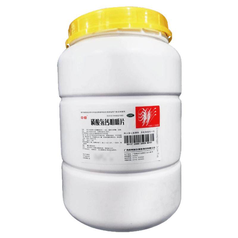【中恒】磷酸氢钙咀嚼片0.15g*100片/袋