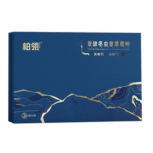 华东医药柏瓴发酵冬虫夏草菌粉补肺益肾年节礼盒饮片180g/盒