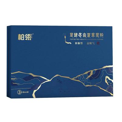 冬虫夏草菌粉补肺肾益精气