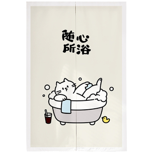 卫生间门帘隔断帘日式家用浴室厕所门帘遮挡帘免打孔挡风空调半帘