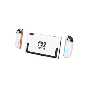 适用任天堂Switch2保护壳分体式可插底座ns2代保护套NS2配件外壳