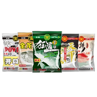 金龙鱼饵 草鱼饵料窝料狂道草野钓黑坑巨物饵 秋冬季专攻配方套餐