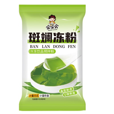 斑斓冻粉斑斓粉冻粉商用家用绿色冰粉果冻布丁粉千层糕专用粉