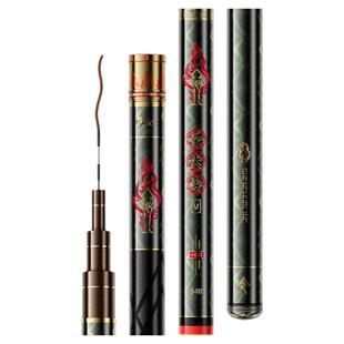 领路人圣火令五代鱼竿手竿超轻超硬台钓竿竞技鲫鱼竿极轻小综合竿