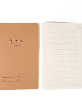 玛丽高中生语文数学分类科目本
