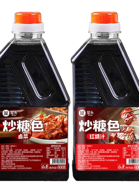屋头红烧600g调味料家用红烧肉
