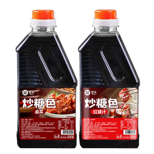屋头红烧汁糖色烧肉酱料上色家用酱大骨排骨烹饪家用商用卤汁专用