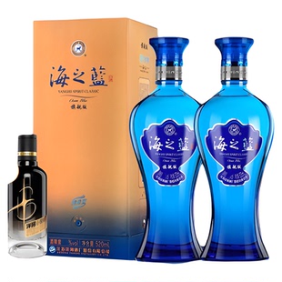 洋河蓝色经典 海之蓝52度520mL*2瓶 官方旗舰店 绵柔 白酒