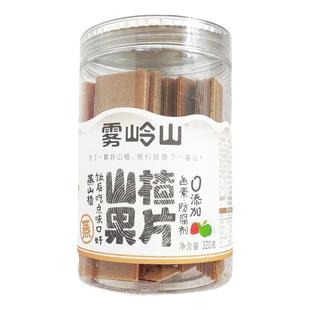 雾岭山山楂片山楂条桶装桑葚草莓原味桑莓味软片棒棒