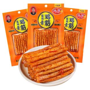 馋大嘴巴盐焗素鸡筋82g辣条8090后儿时经典怀旧零食湖南平江辣条