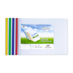 B4拉杆夹试卷拉杆夹8K透明B4横版拉杆夹A3抽杆8开素描竖版文件夹