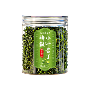 小叶苦丁茶青山绿水茶叶中药材花草降火信盛堂正品明前官方旗舰店