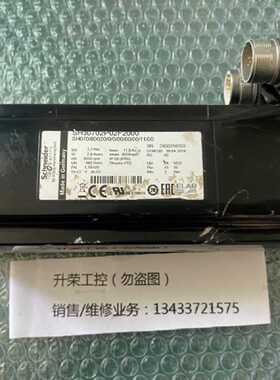 议价施耐德伺服电机SH30702P02F2000现货 询价