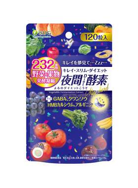 ISDG232夜间酵素压片糖果120粒