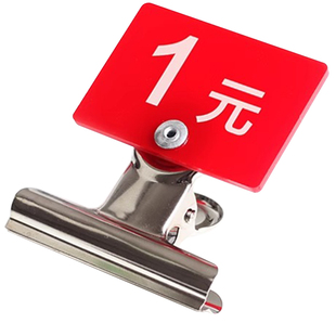 快餐熟食冰淇淋麻辣烫盘子标签展示牌定制食堂烧烤菜品价格牌夹子