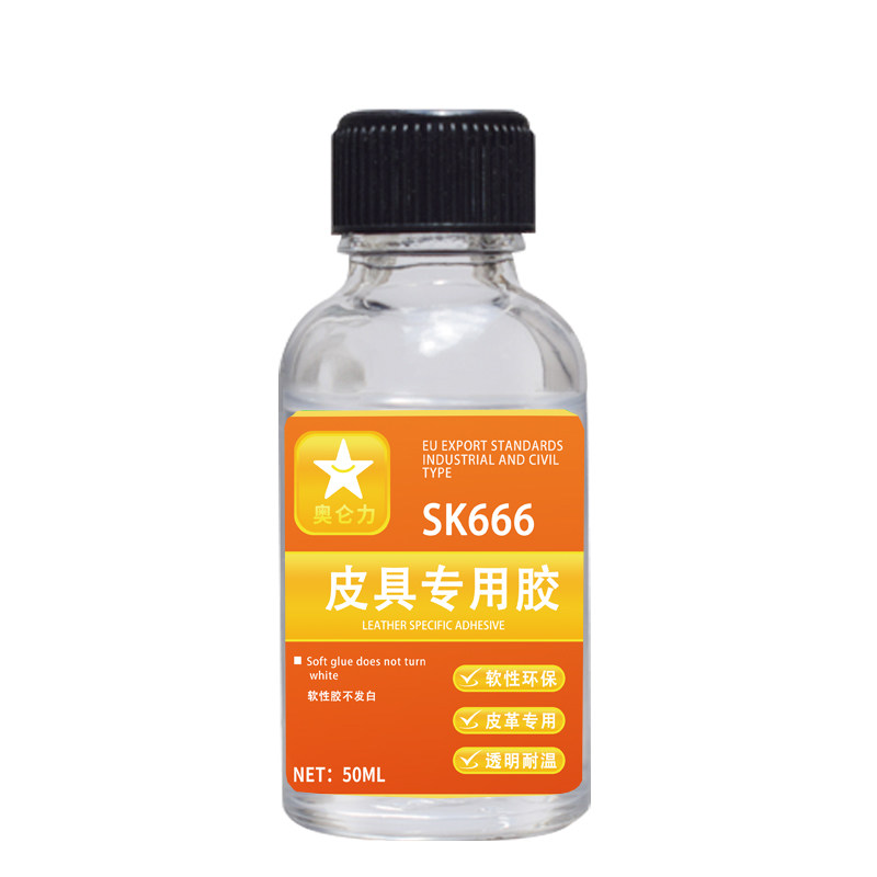 皮革专用胶皮革粘接修补胶软性胶