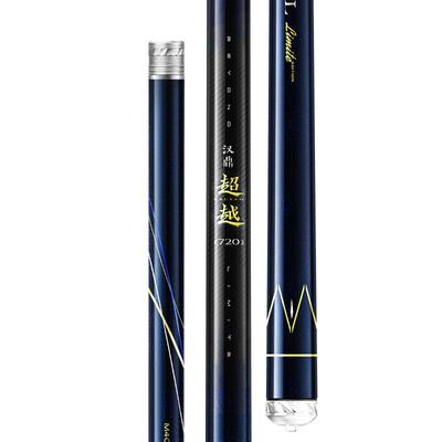 汉鼎超越轻量大物竿钓鱼竿青鲟暴力巨物竿鲢鳙鱼竿手竿台钓竿鱼杆