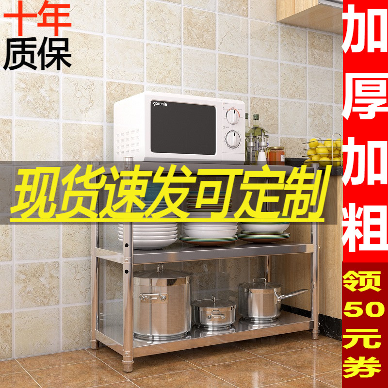 厨房用品置物架三层微波炉架不锈钢家用货架收纳架3层收纳储物架