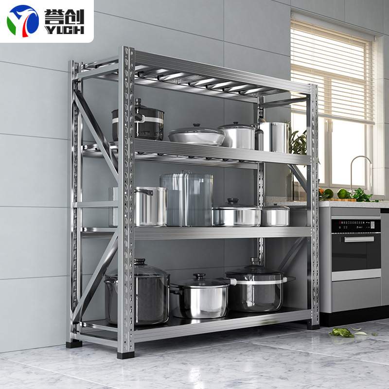 誉创304不锈钢货架重型商用货架仓储冷库货架防潮厨房置物架收纳