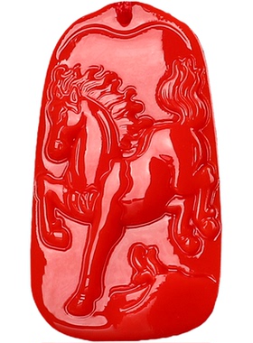 刻字小号朱砂马吊坠2026马年化解