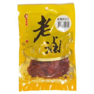 台湾大溪老卤豆干原味巡礼